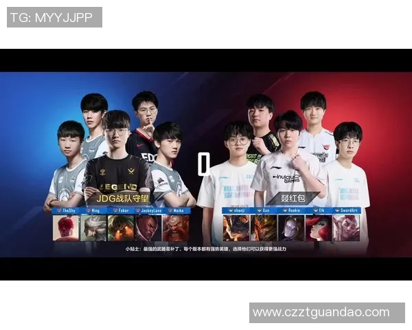 JDG在S15电竞总决赛DOTA2中的速度表现引发热议与关注 JDG在S15电竞总决赛DOTA2中的速度表现引发热议与关注