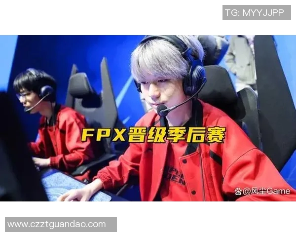 s15电竞总决赛深度解析FPX战队实力与对手的全面对比分析