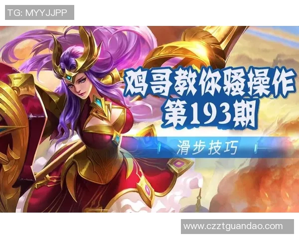 提升团队协作能力王者荣耀V5中的默契与配合技巧探讨实时新闻 提升团队协作能力王者荣耀V5中的默契与配合技巧探讨实时新闻