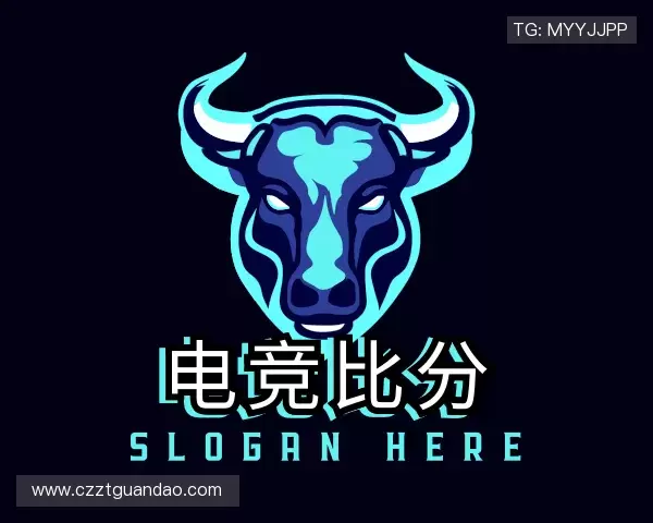 解读电竞比分